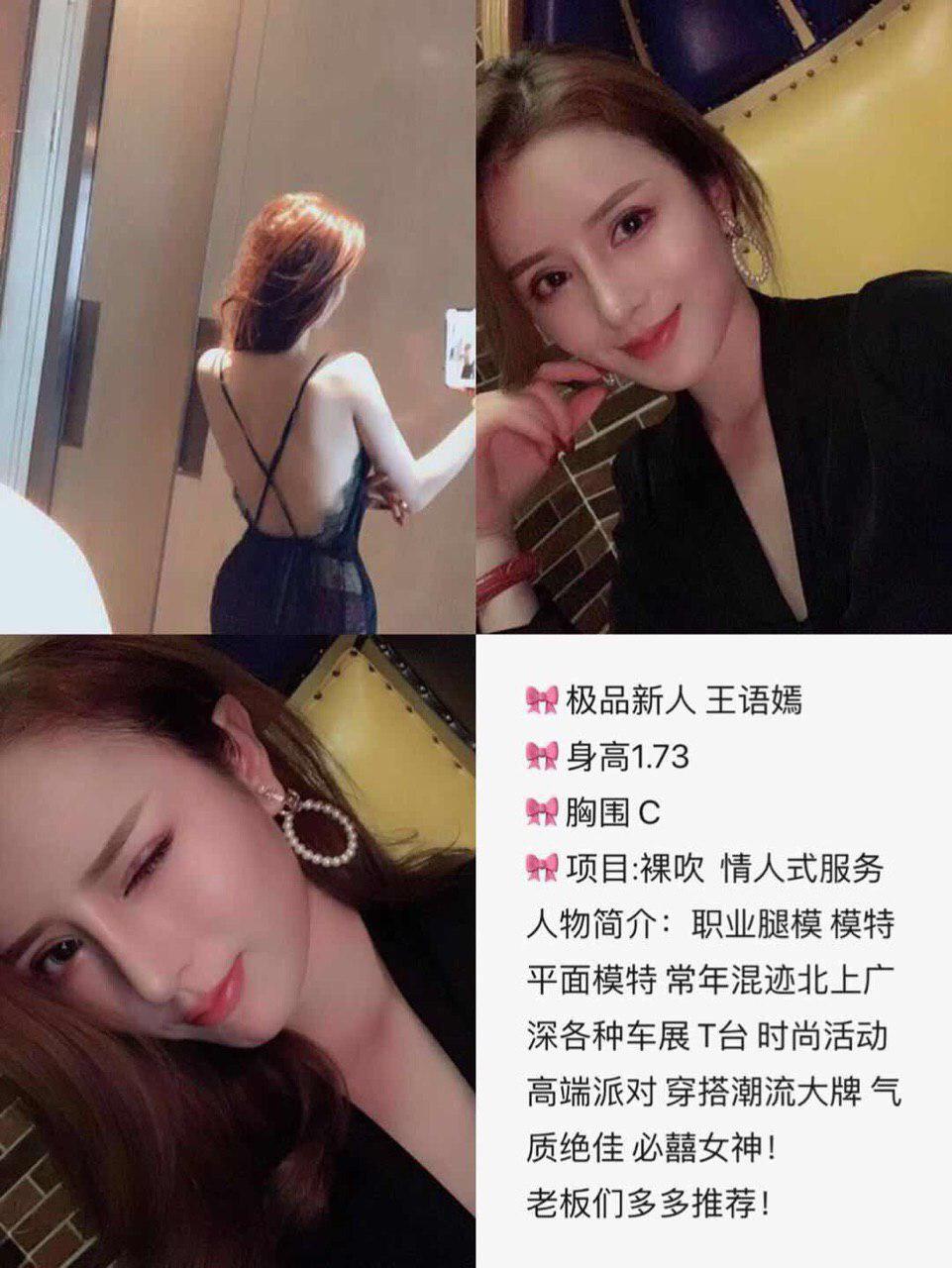 今夜的妖精私语fullversion